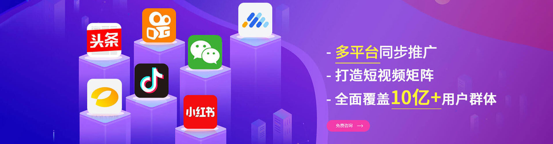 东海推广开户