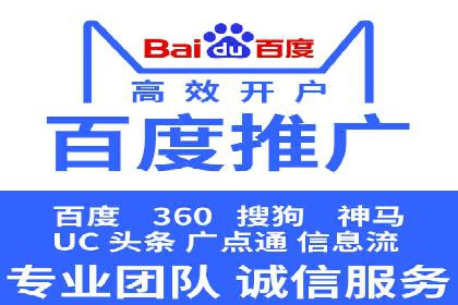 竞价托管成功案例：如何选择合适的托管方案？