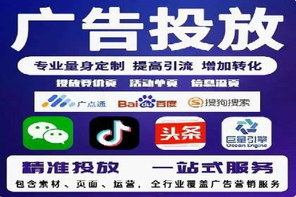案例解析：SEM竞价助力旅游行业营销
