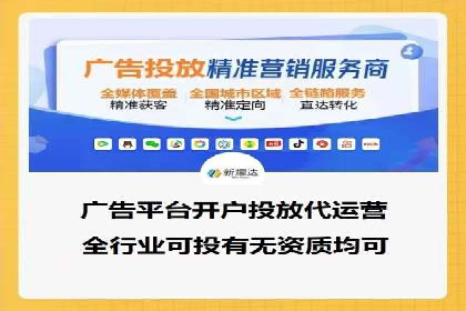 SEM竞价托管实战技巧：案例分析