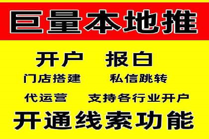 案例分享：如何通过百度信息流实现品牌曝光